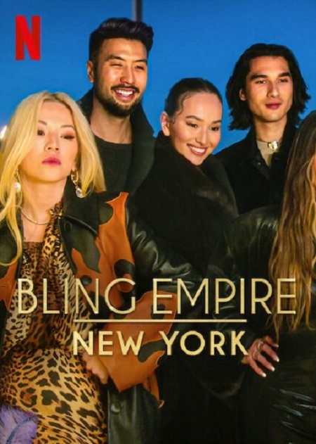 برنامج Bling Empire New York الموسم الاول مترجم كامل