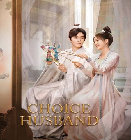 مسلسل اختيار الزوج Choice Husband الحلقة 3 مترجمة