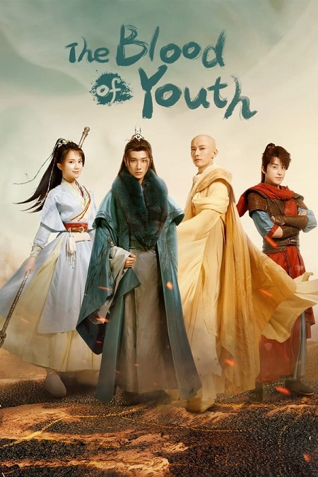 مسلسل دماء الشباب The Blood of Youth الحلقة 1 مترجمة