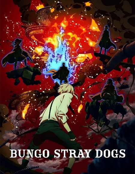 انمي Bungou Stray Dogs الموسم الرابع الحلقة 1 مترجمة