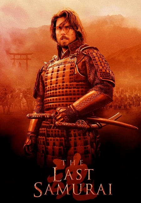 مشاهدة فيلم The Last Samurai 2003 مترجم