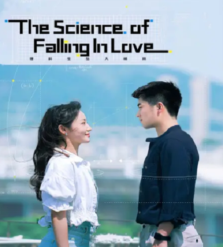 علم الوقوع في الحب The Science of Falling in Love الحلقة 12 مترجمة