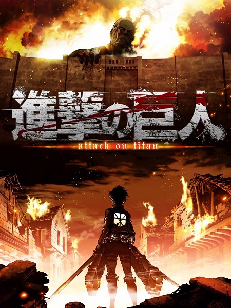 انمي Attack on Titan الموسم الاول الحلقة 5 مترجمة