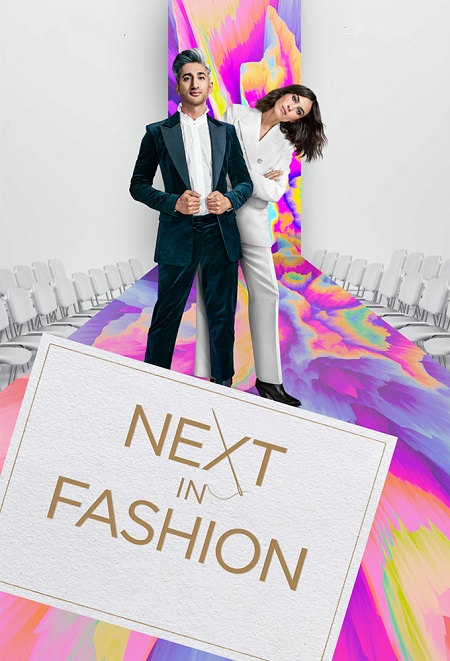 برنامج Next in Fashion الموسم الاول الحلقة 9 مترجمة