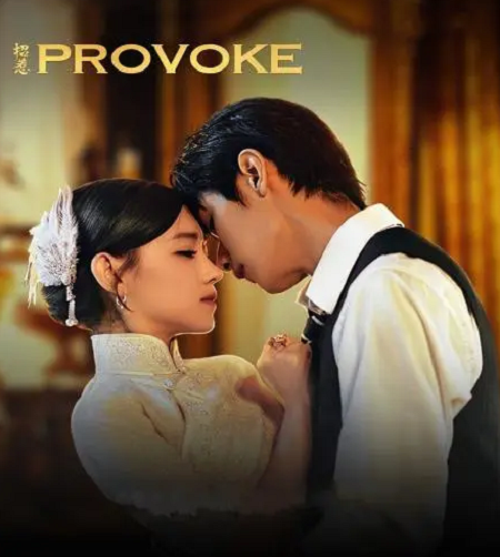 مسلسل استفزاز Provoke الحلقة 8 مترجمة