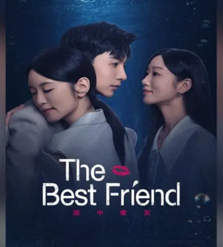 الصديقة المقربة The Best Friend الحلقة 2 مترجمة