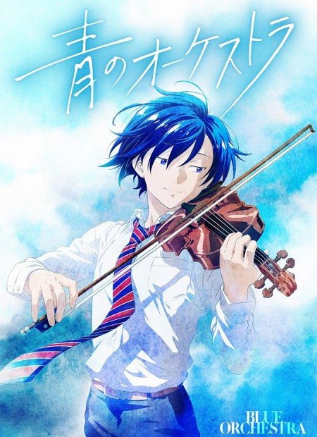 انمي Ao no Orchestra الحلقة 21 مترجمة