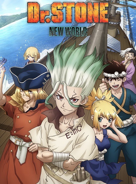 انمي Dr. Stone الموسم الثالث الحلقة 10 مترجمة