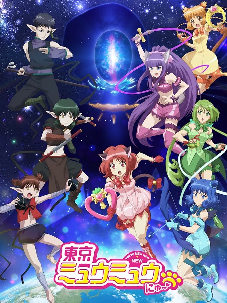 انمي Tokyo Mew Mew New الموسم الثاني مترجم كامل