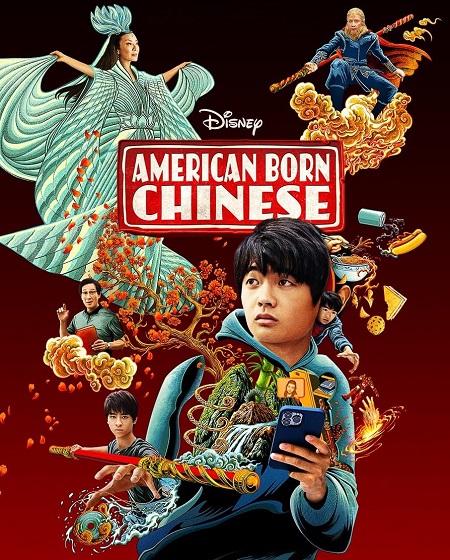 مسلسل American Born Chinese الموسم الاول الحلقة 2 مترجمة