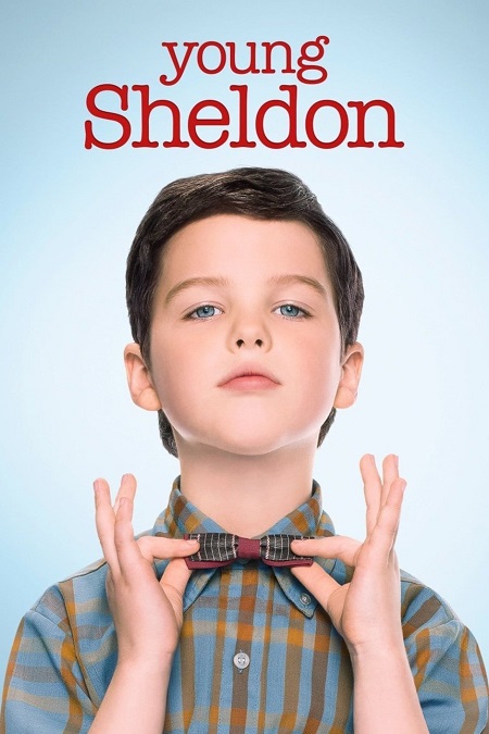 مسلسل Young Sheldon الموسم الاول كامل