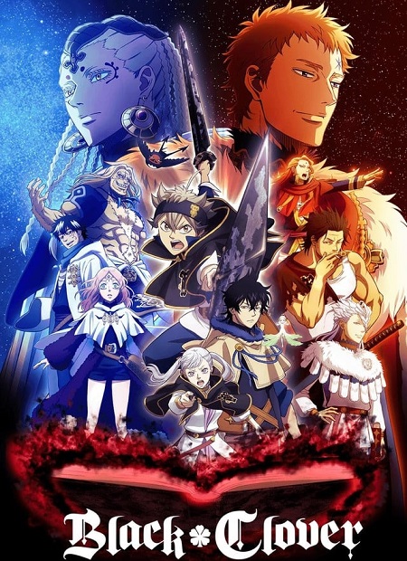 انمي Black Clover الحلقة 78 مترجمة