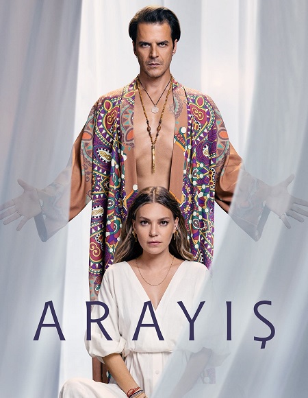 مسلسل البحث Arayis الحلقة 4 مترجمة