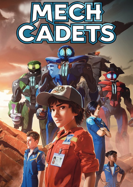 مسلسل Mech Cadets الموسم الاول مترجم كامل