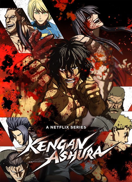 انمي Kengan Ashura الموسم الثاني الحلقة 10 مترجمة