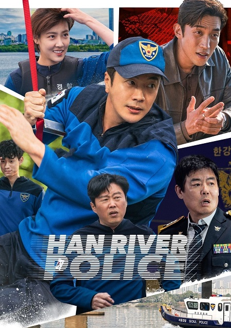 مسلسل شرطة نهر هان Han River Police 2023 مترجم كامل