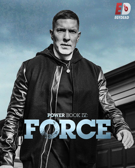 جميع مواسم مسلسل Power Book IV Force مترجم كامل