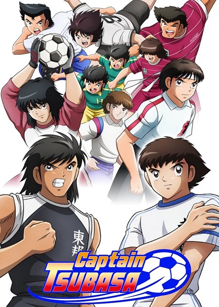 انمي Captain Tsubasa 2018 الحلقة 40 مترجمة