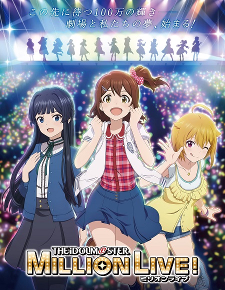 انمي The Idolmaster Million Live الحلقة 6 مترجمة