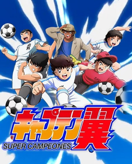 جميع مواسم انمي Captain Tsubasa 2018 مترجم و مدبلج كامل