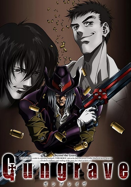 انمي Gungrave 2003 مترجم كامل