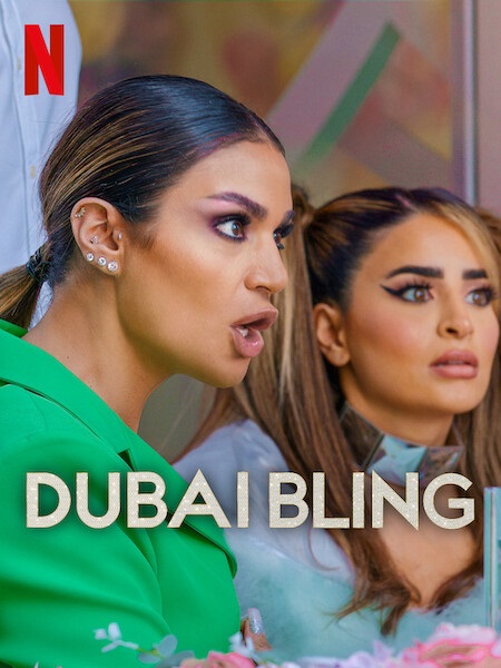 برنامج Dubai Bling الموسم الثاني مترجم كامل