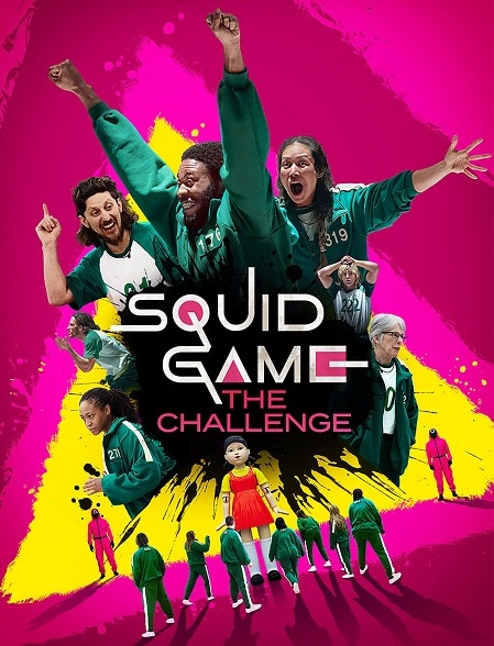 برنامج Squid Game The Challenge الموسم الاول مترجم كامل