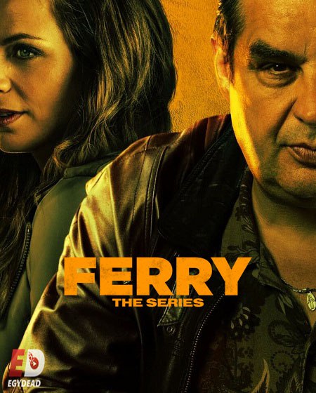 مسلسل Ferry الموسم الاول الحلقة 8 مترجمة