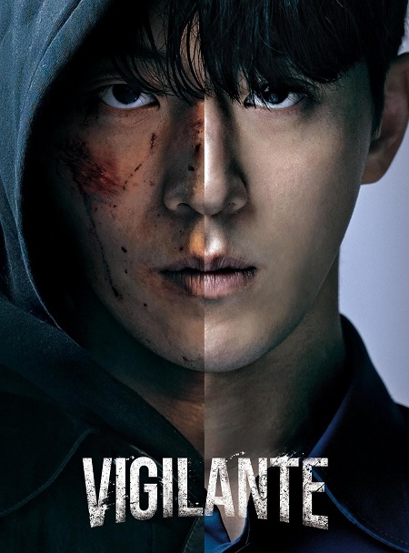 مسلسل الحارس Vigilante الحلقة 7 مترجمة