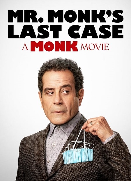 مشاهدة فيلم Mr. Monk’s Last Case A Monk Movie 2023 مترجم