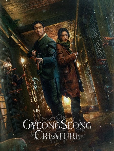 مسلسل Gyeongseong Creature الموسم الاول مترجم كامل