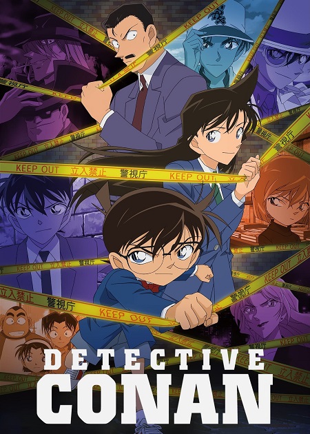 انمي Detective Conan الحلقة 1150 مترجمة