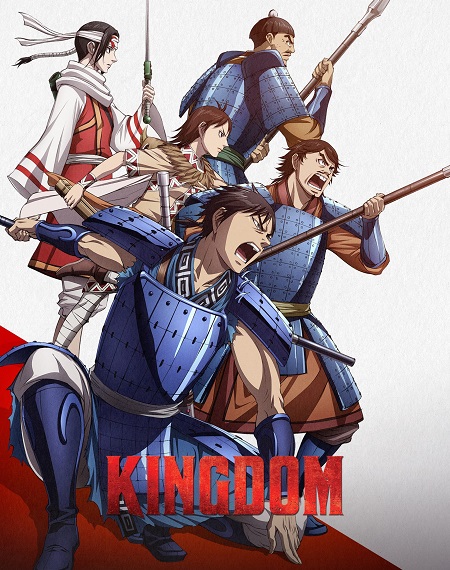 انمي Kingdom الموسم الخامس الحلقة 4 مترجمة