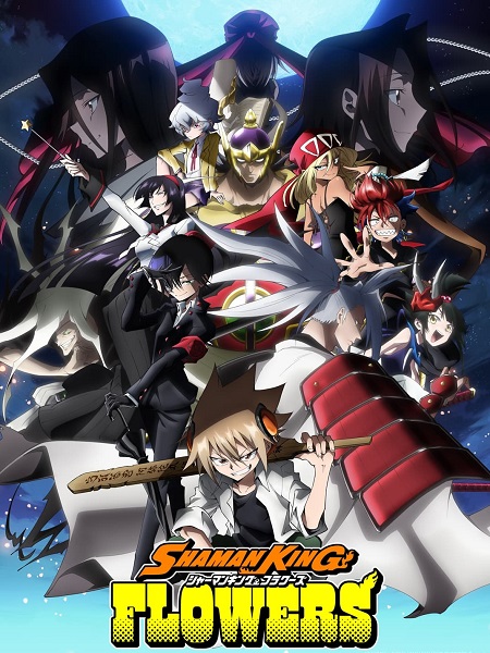 انمي Shaman King Flowers 2024 مترجم كامل