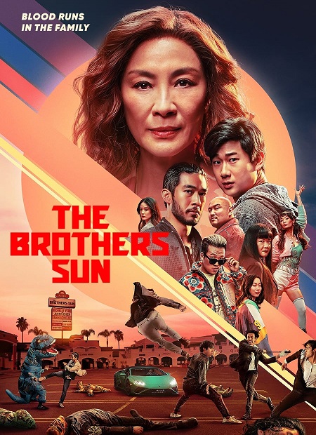 مسلسل The Brothers Sun الموسم الاول الحلقة 1 مترجمة