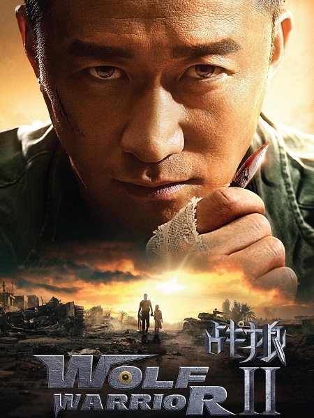 مشاهدة فيلم Wolf Warrior 2 2017 مترجم