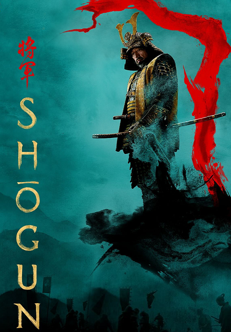 مسلسل Shogun الحلقة 1 مترجمة