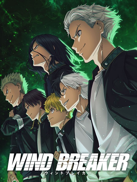 انمي Wind Breaker الحلقة 5 مترجمة