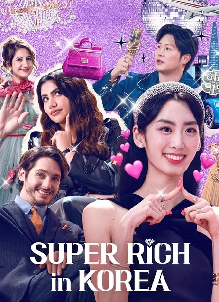 برنامج اثرياء في كوريا Super Rich in Korea الحلقة 6 مترجمة