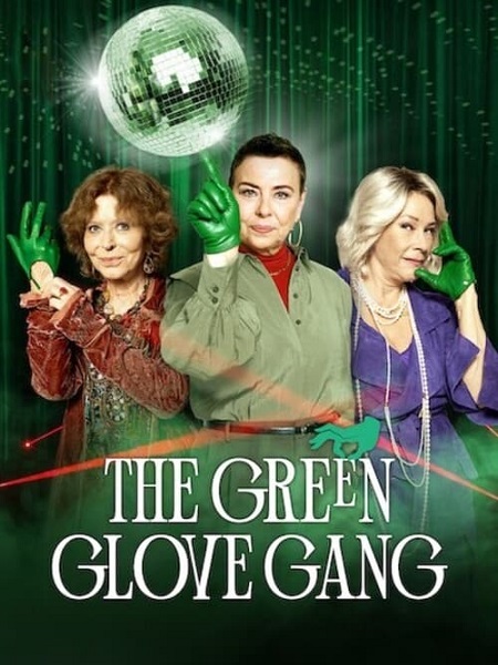 مسلسل The Green Glove Gang الموسم الثاني الحلقة 2 مترجمة