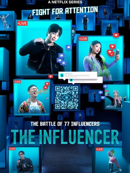 برنامج The Influencer الموسم الاول الحلقة 1 مترجمة