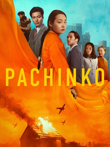 مسلسل باتشينكو Pachinko الموسم الثاني مترجم كامل