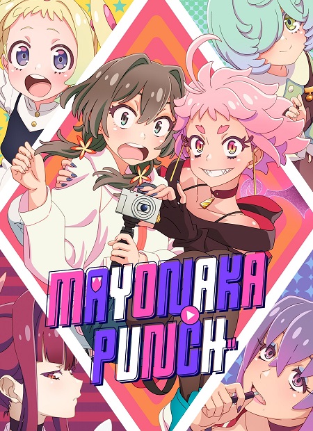 انمي Mayonaka Punch 2024 مترجم كامل