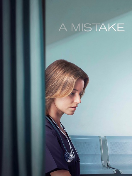 مشاهدة فيلم A Mistake 2024 مترجم