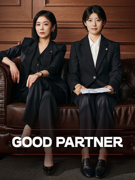 مسلسل شريك جيد Good Partner الحلقة 1 مترجمة