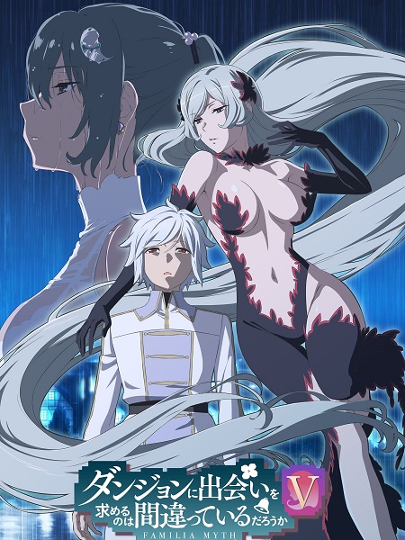 انمي DanMachi الموسم الخامس الحلقة 6 مترجمة