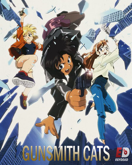 انمي Gunsmith Cats الحلقة 2 مترجمة