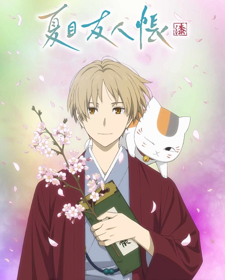 انمي Natsume Yuujinchou Shichi الحلقة 8 مترجمة