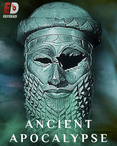 جميع مواسم مسلسل Ancient Apocalypse 2022 مترجم كامل