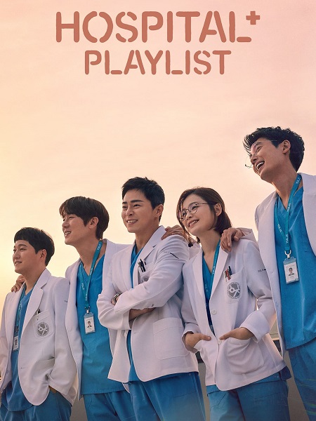 مسلسل Hospital Playlist الموسم الثاني مترجم كامل